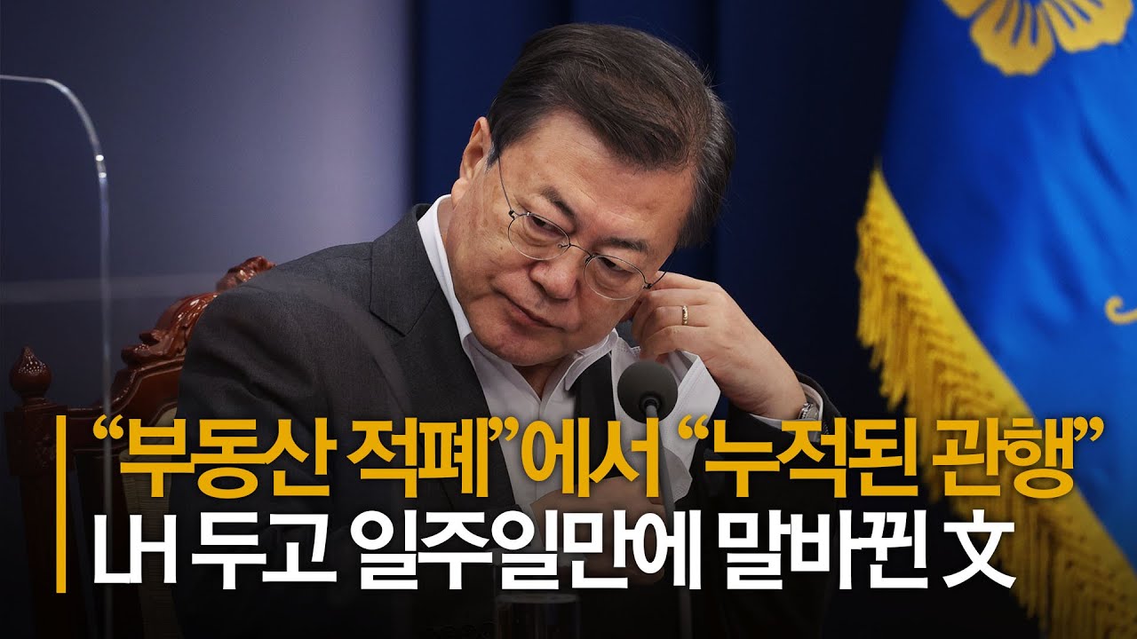 LH 두고 