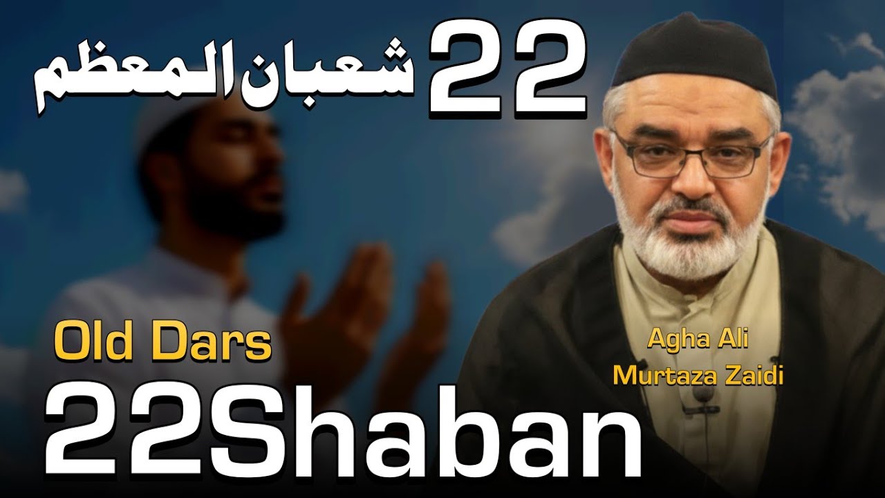 [Majlis] | 22 Shaban | Maulana Ali Murtaza Zaidi