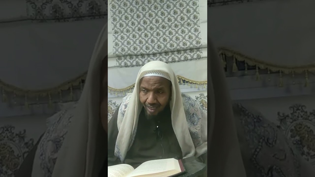 شرح الدرة المضية فرش الحروف سورة البقرة (١)