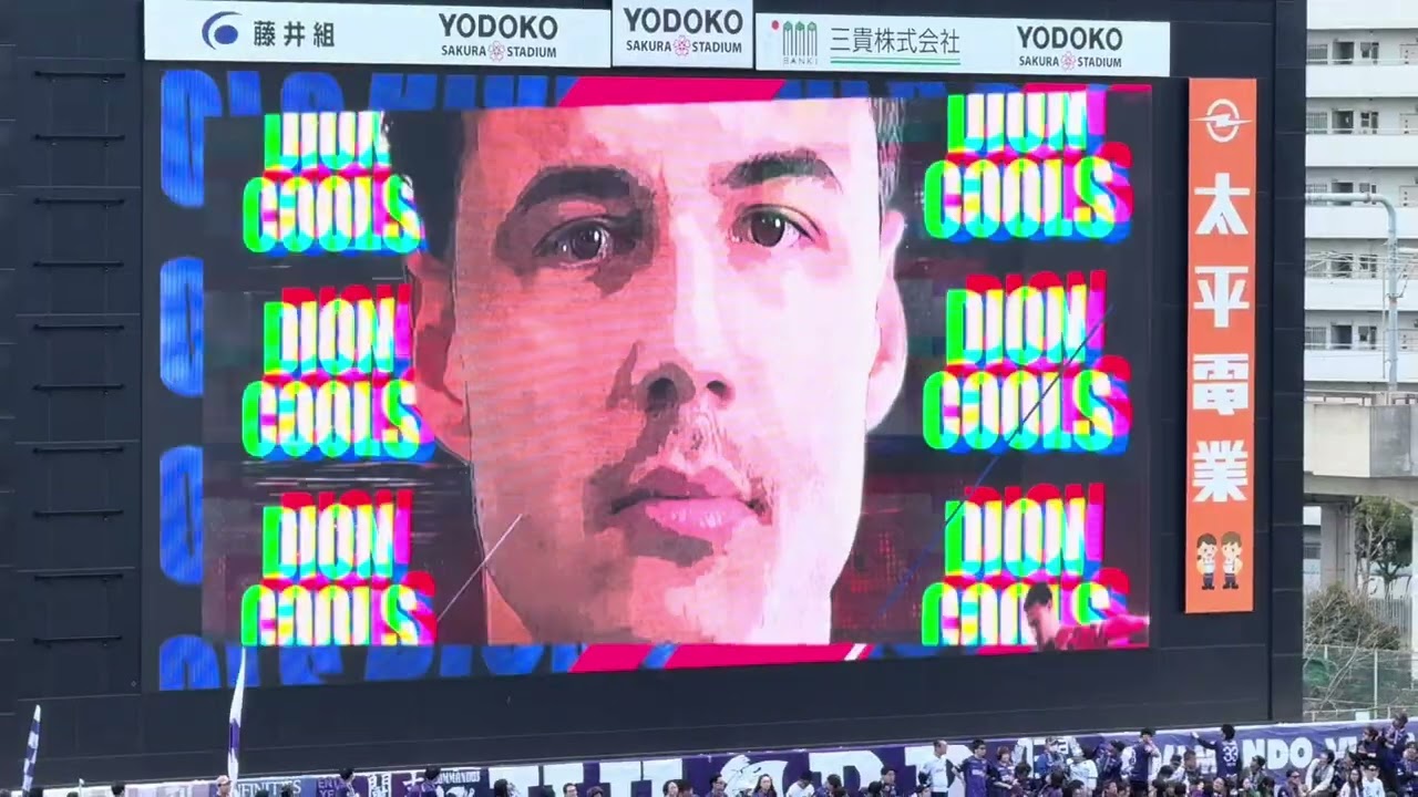 2026明治安田 J1百年構想リーグ 第3節 C大阪 vs サンフレッチェ広島 セレッソ大阪選手紹介 2026年2月22日 @ヨドコウ桜スタジアム