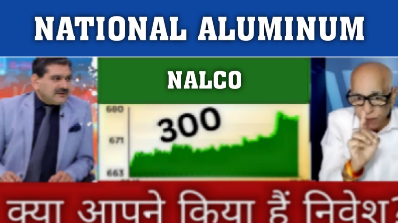 National Aluminum Share Latest News l National Aluminium share latest news l NALCO news