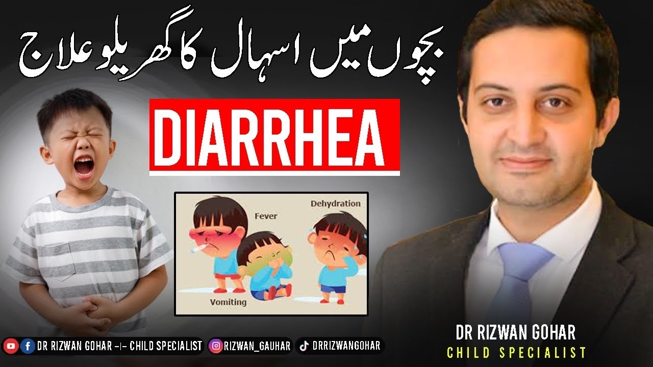 5-Magical Steps to Treat Diarrhoea at Home !!#diarrhoea #treatment #remedies #home
