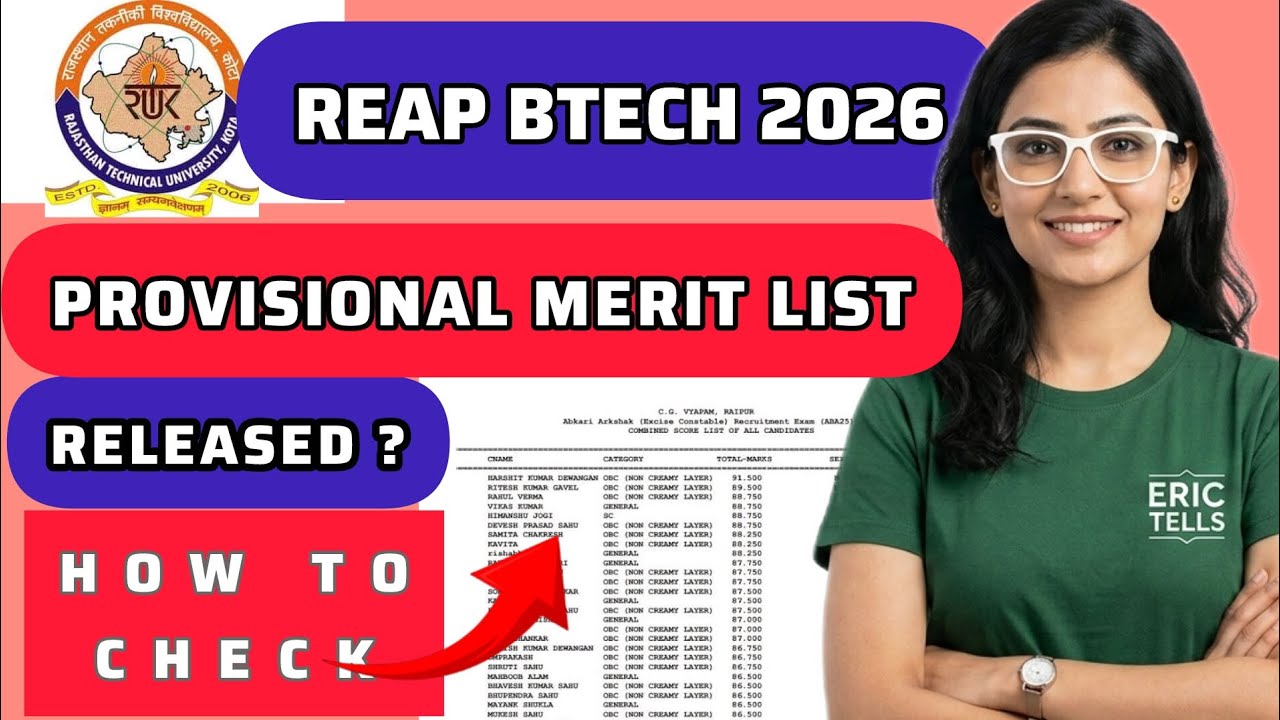 reap btech merit list 2026 | reap btech provisional merit list 2026