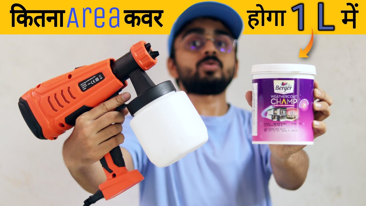 Paint Spray Machine 1L Color me kitna Area Cover Karti hai || Janvitha HVL Paint Spray Machine