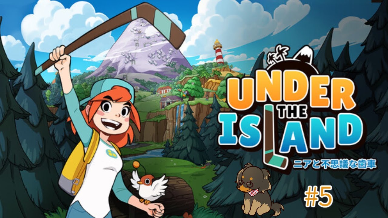 Under the Island ニアと不思議な歯車 クリア #5