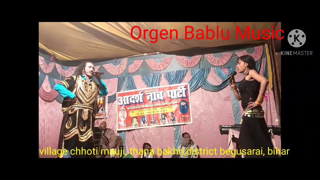 Natwar gadh ki jadu ke ghanghor larai Bhag 07, Adarsh Nach company mauji