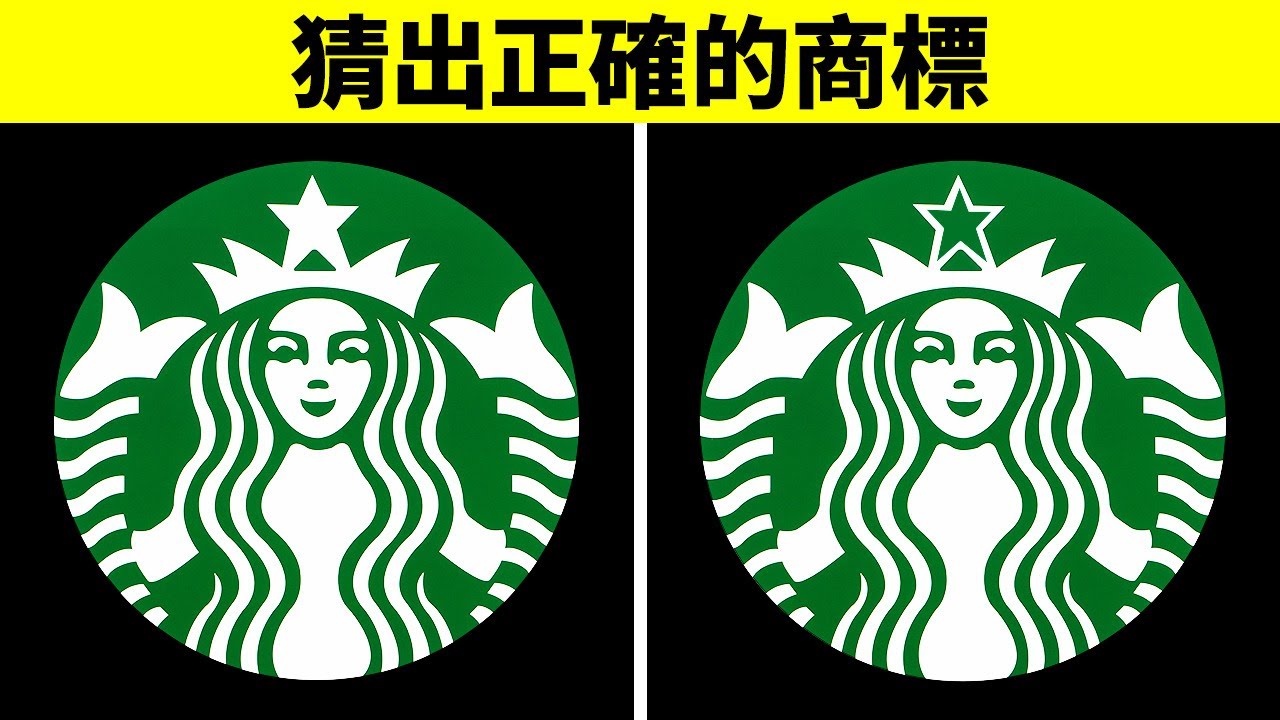 看看你對這40個知名品牌標誌的記憶有多深