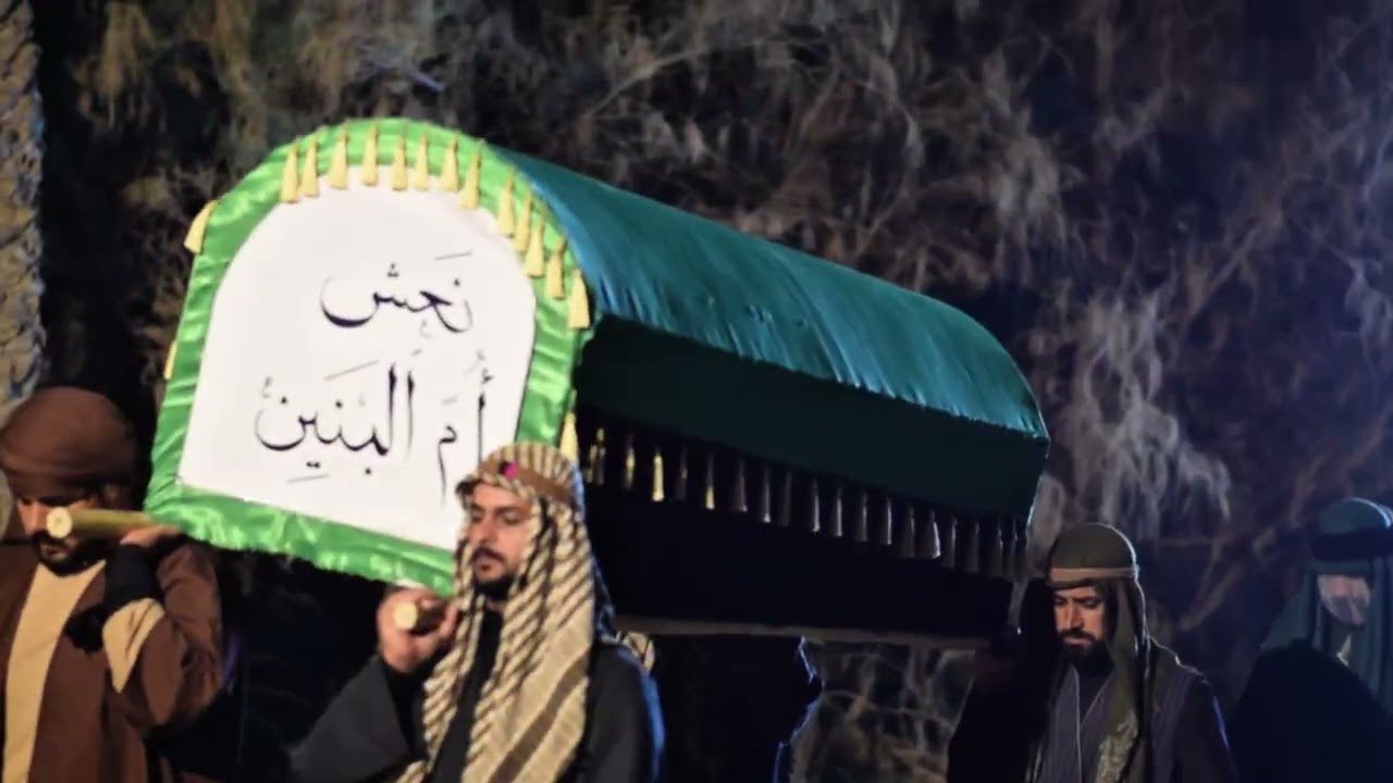 تشيع نعش مولاتنا فاطمة ام البنين|هيئة شهداء الطف |ذي قار قضاء الفهود 1447
