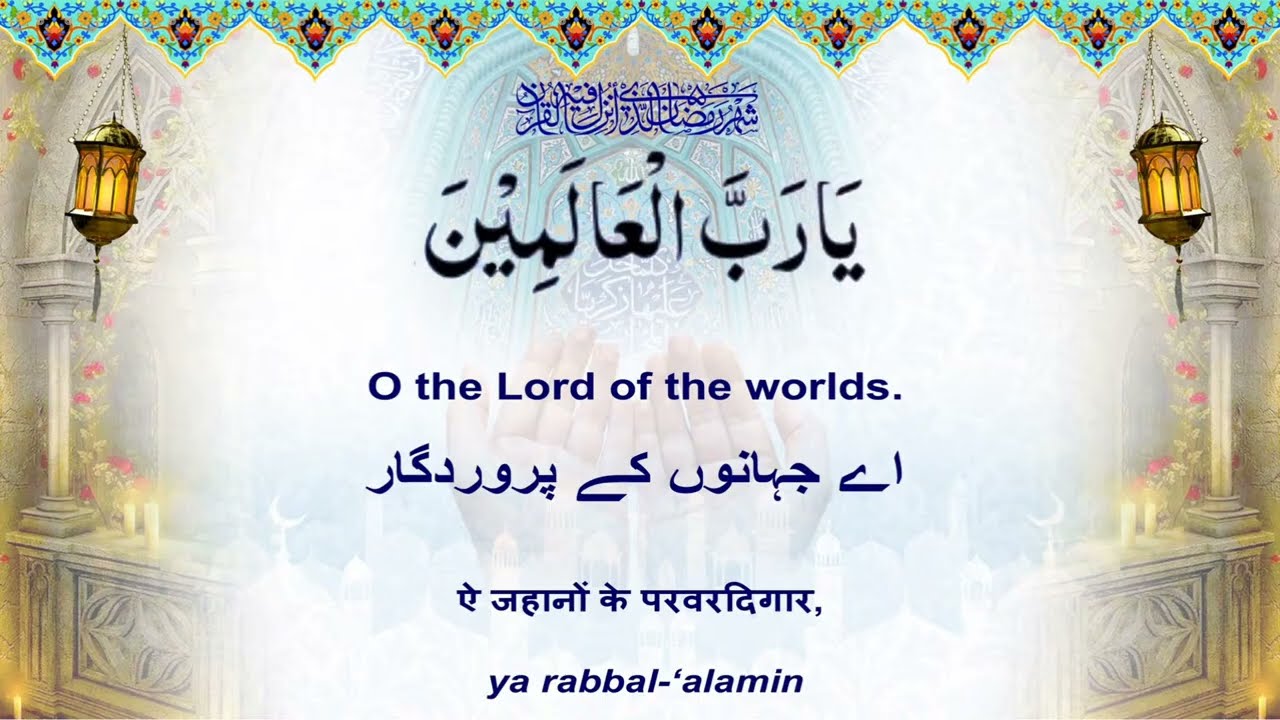 Night of 8th Mah e Ramadan | Maulana Mustafa Vakil | 1447 AH