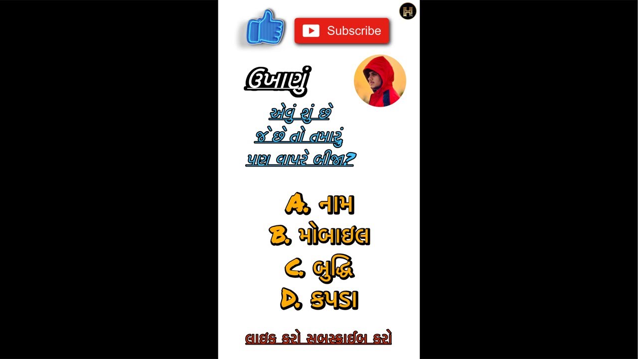 આજની ટ્રેન્ડિંગ પોસ્ટર 👈🏻 ગાંધીનગર થી લાઈવ ચાલુ છે 🫠 હિતેન્દ્રસિંહ ઝાલા is #livestream 🎥 #live