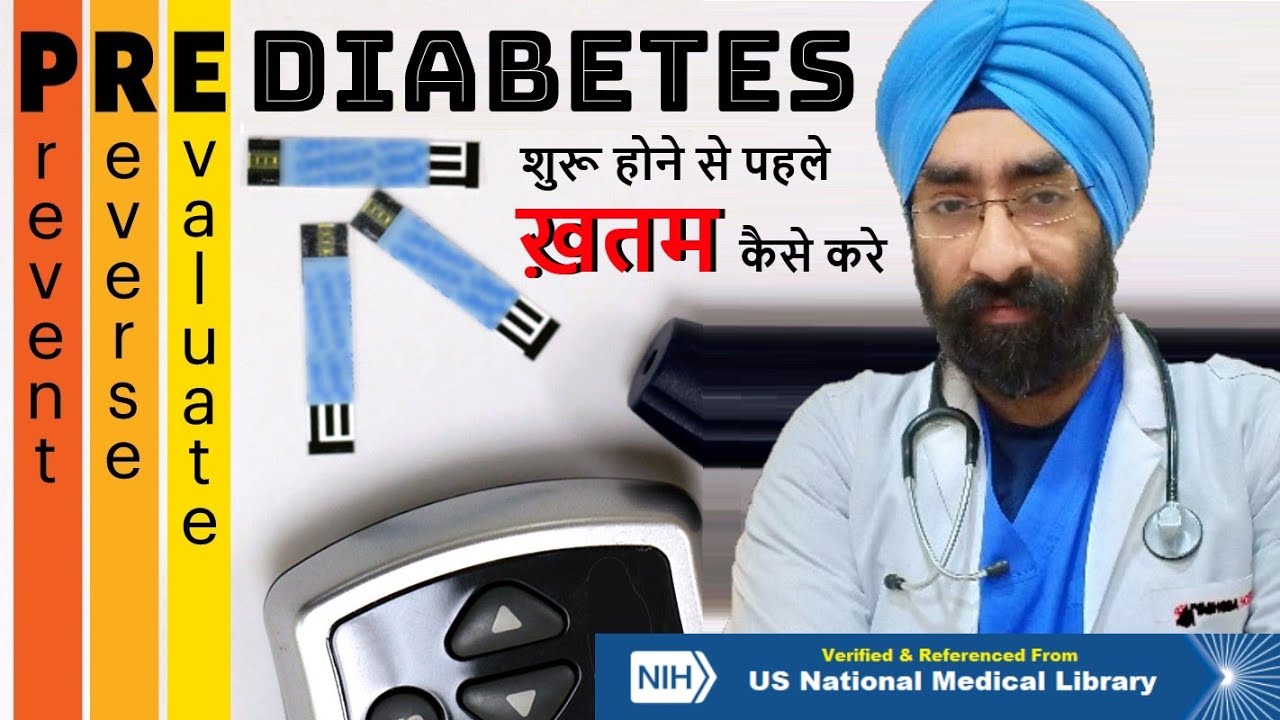 Reverse Prediabetes | Diabetes शुरू होने से पहले ख़तम कैसे करे | Dr.Education Hindi Eng