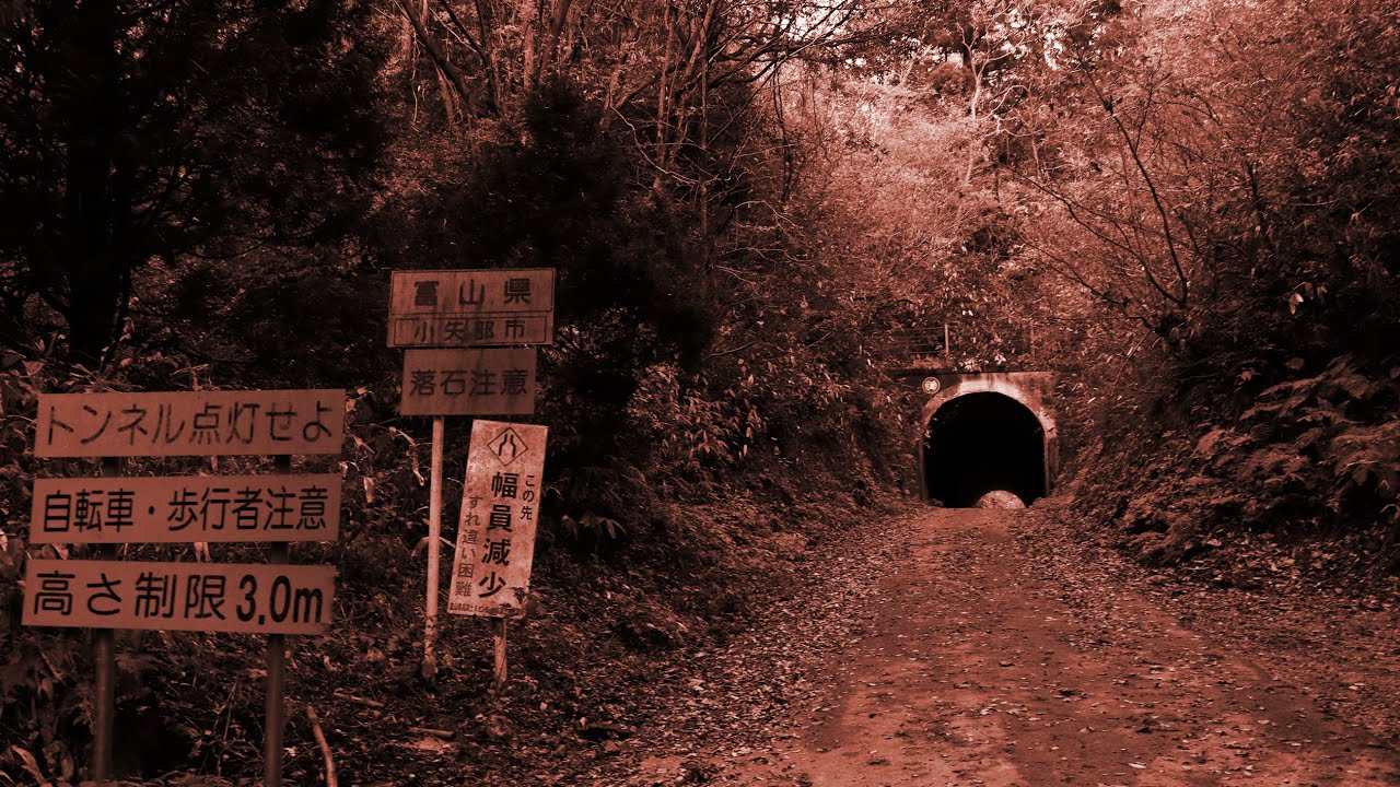 【険道★/最恐の心霊スポット】富山県道・石川県道74号 小矢部津幡線【牛首トンネル・軽車道区間】