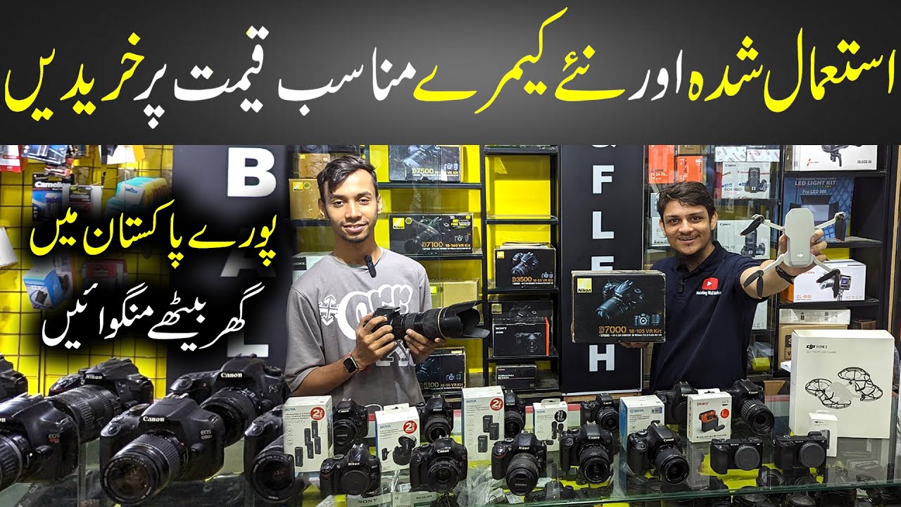 DSLR Camera Price in Pakistan 2024 | Best DSLR For Photography & Videography | Camera Market Karachi