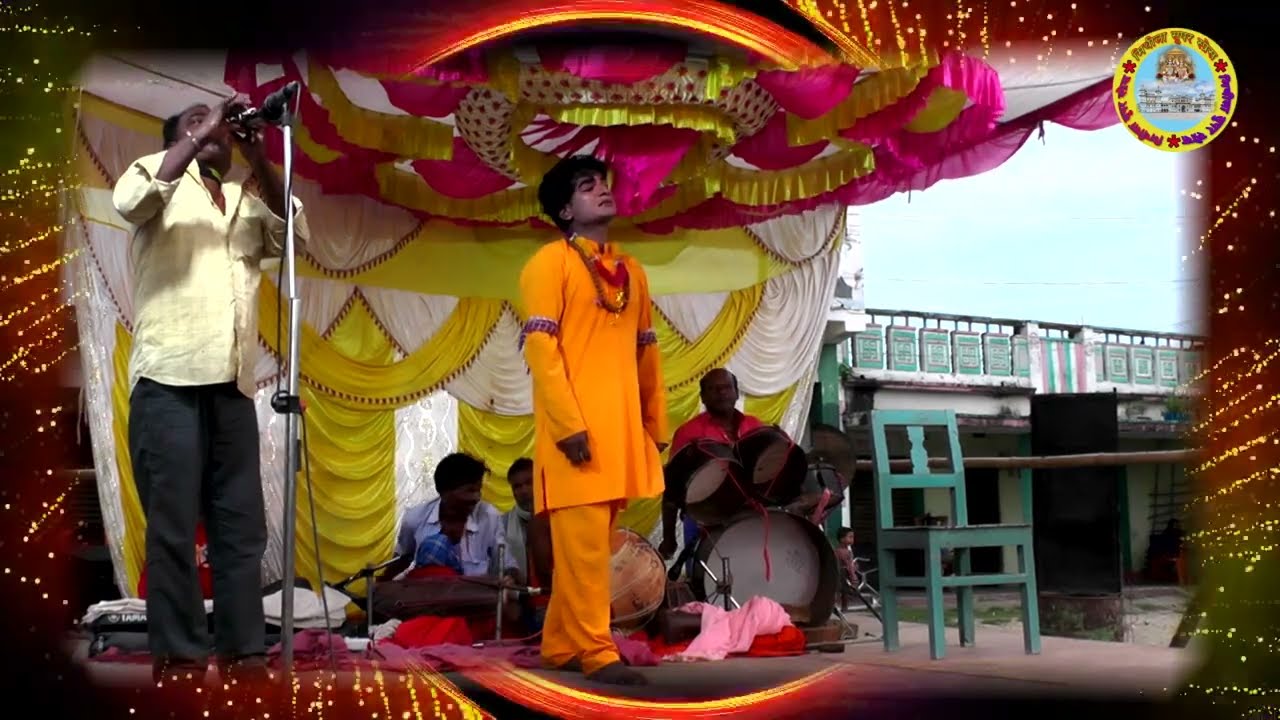 Gopichand Maithili Nach, Part-12 Com. Shiv Kumar Mandal, Mo.No. +9779803497509 Balan Bihul Parti