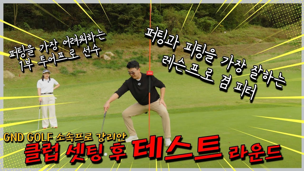 머슬백쓰는 상여자에게 졌습니다 ㅠㅠ