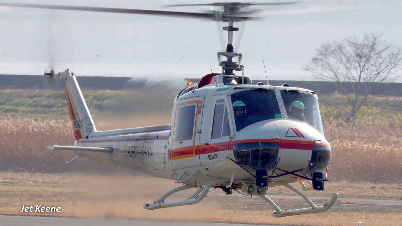 Fuji-Bell 204B-2 Huey Helicopter Landing & Takeoff