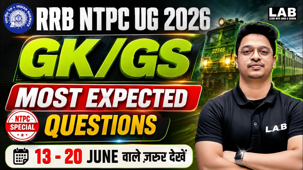 🚨 RRB NTPC 2026: Exam Mein Aane Wale Sabse Expected GK Questions! 🔥| By Aman Sir