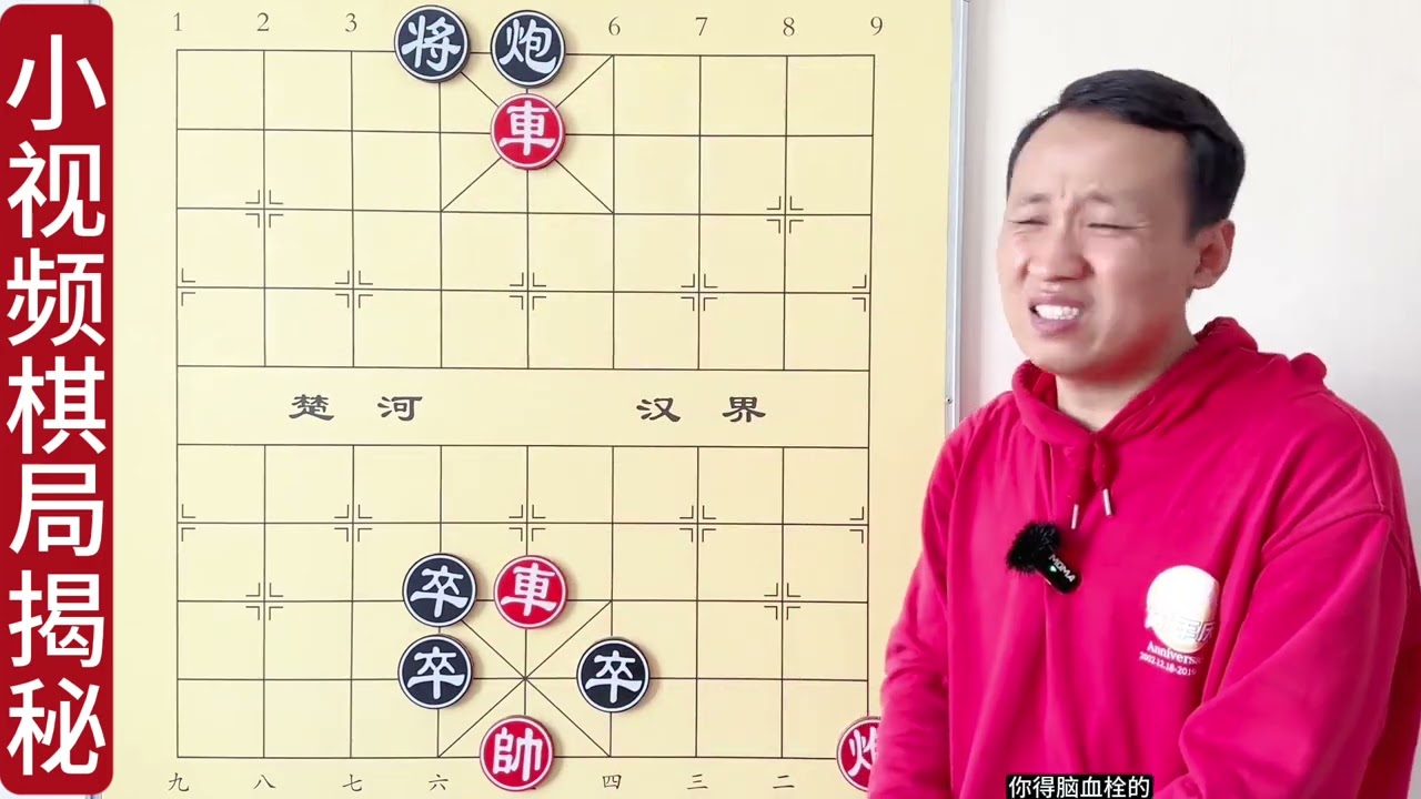 小视频里的残局，从侮辱智商到两眼放光 象棋都快被玩坏了！