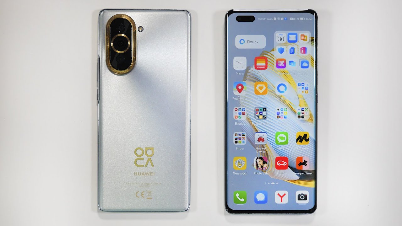 Huawei Nova 10 Pro и Nova 10 - Обзор