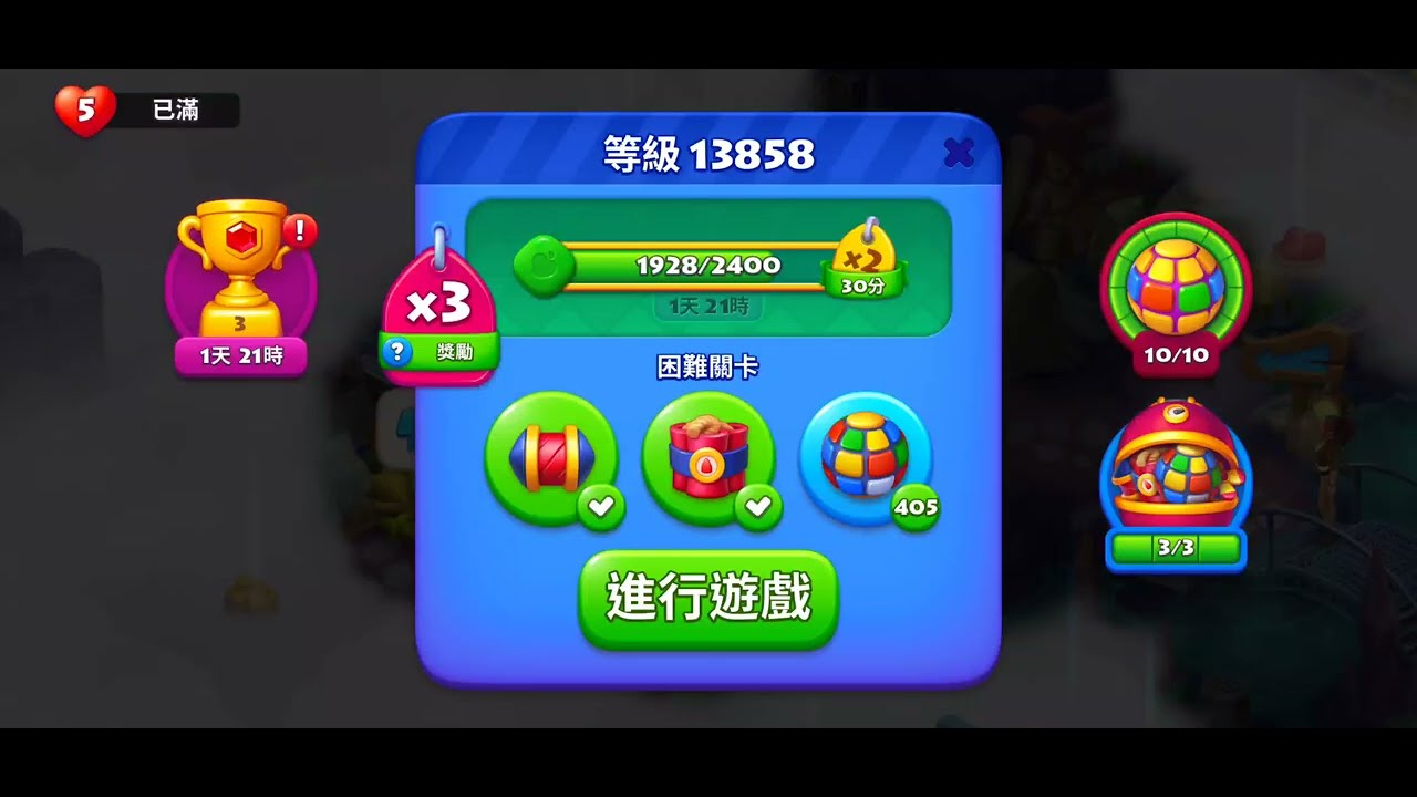Township Minigame Match-3 Level 13858