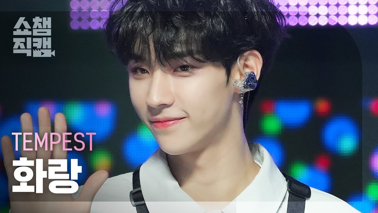 [쇼챔직캠 4K] TEMPEST HWARANG - Dangerous (템페스트 화랑 - 난장) | Show Champion | EP.474