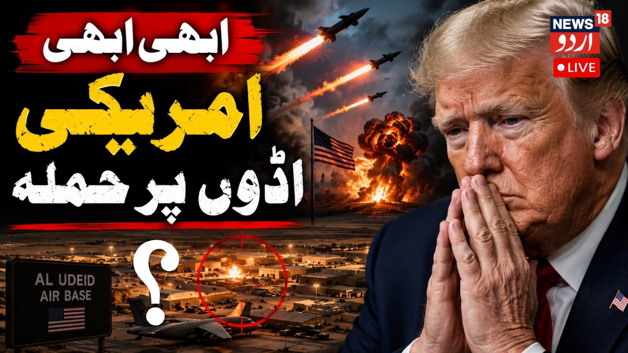 LIVE: Iran Launches Missile & Drone Strikes at US Bases | Kuwait & Bahrain Intercept Attacks | N18G