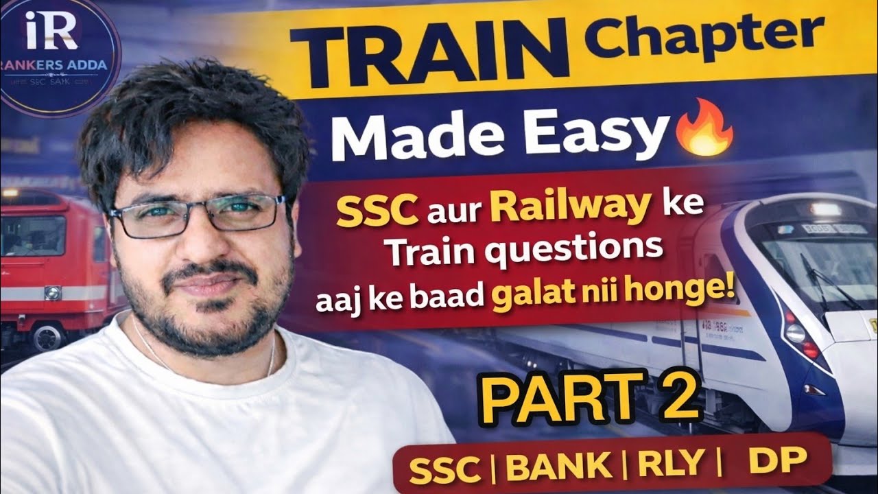 Train Chapter Part 2#SSCMaths#RailwayMaths#TrainChapter#MathsForExams#QuantitativeAptitude #ytstudio