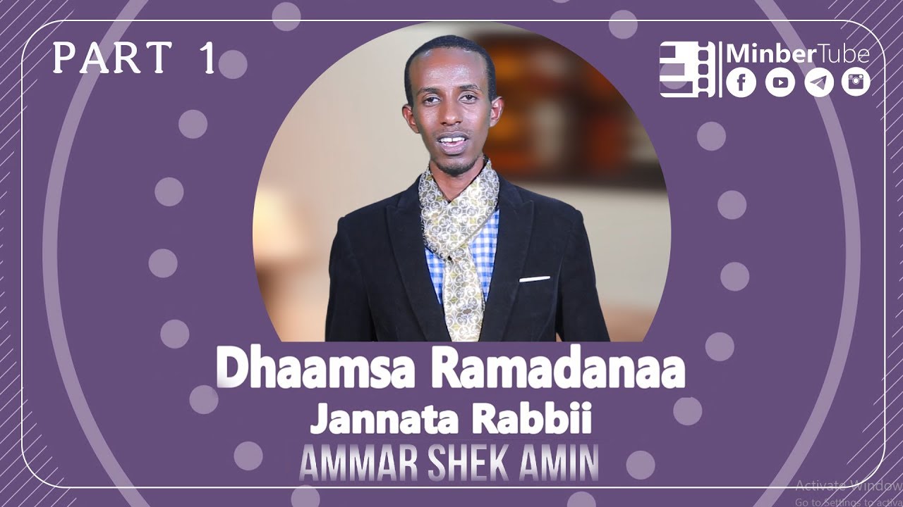 Dhaamsa Ramadanaa || Jannata Rabbii || by Ammar Shek Amin || Part 1|| #MinberTube