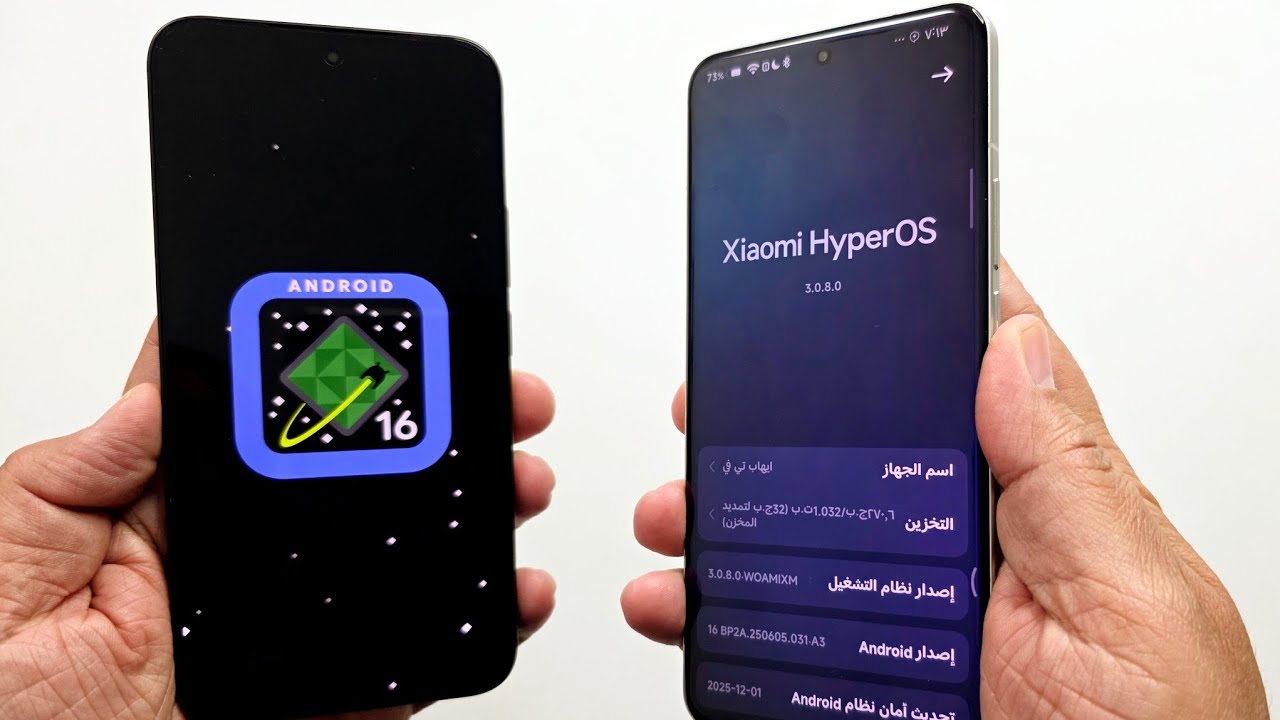 وأخيراً مجموعة كبيرة تتلقي HyperOS 3.0 🔥 مع هاتف مهم الكل بيدور عليه ‼️