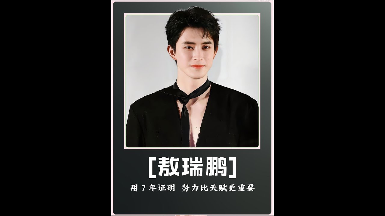 出道七年没有资本铺路没有科班镀金从底层打工人到内娱清流熬过无戏可拍的低谷扛过全网嘲讽的非议硬生生从底层逆袭把短板熬成优势把质疑变成底气