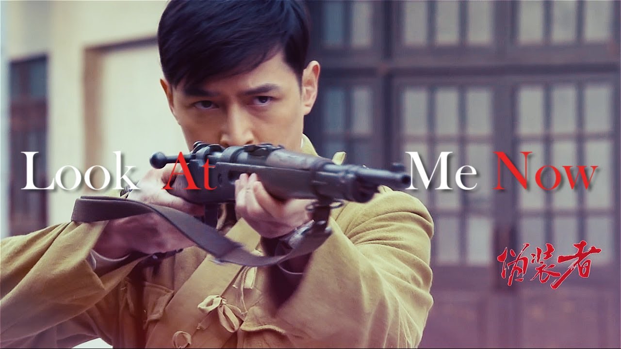 The Disguiser FMV 
