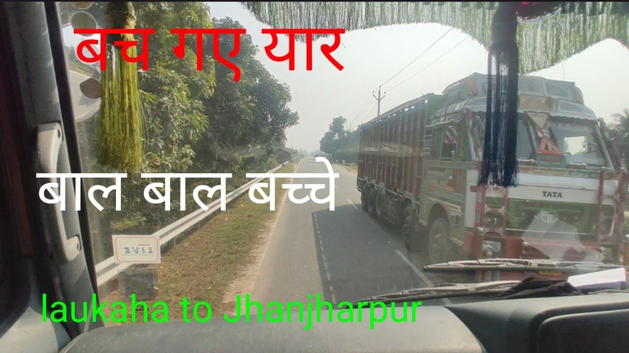 Laukaha to Jhanjharpur 