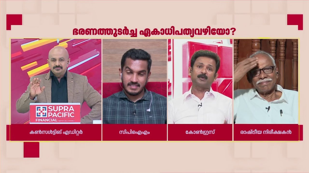 'ഉമ്മന്‍ചാണ്ടിയില്‍ നിന്ന് പിണറായി വിജയനിലേക്കുള്ള ദൂരമാണ് കേരളം ഇന്ന് അനുഭവിക്കുന്നത്'