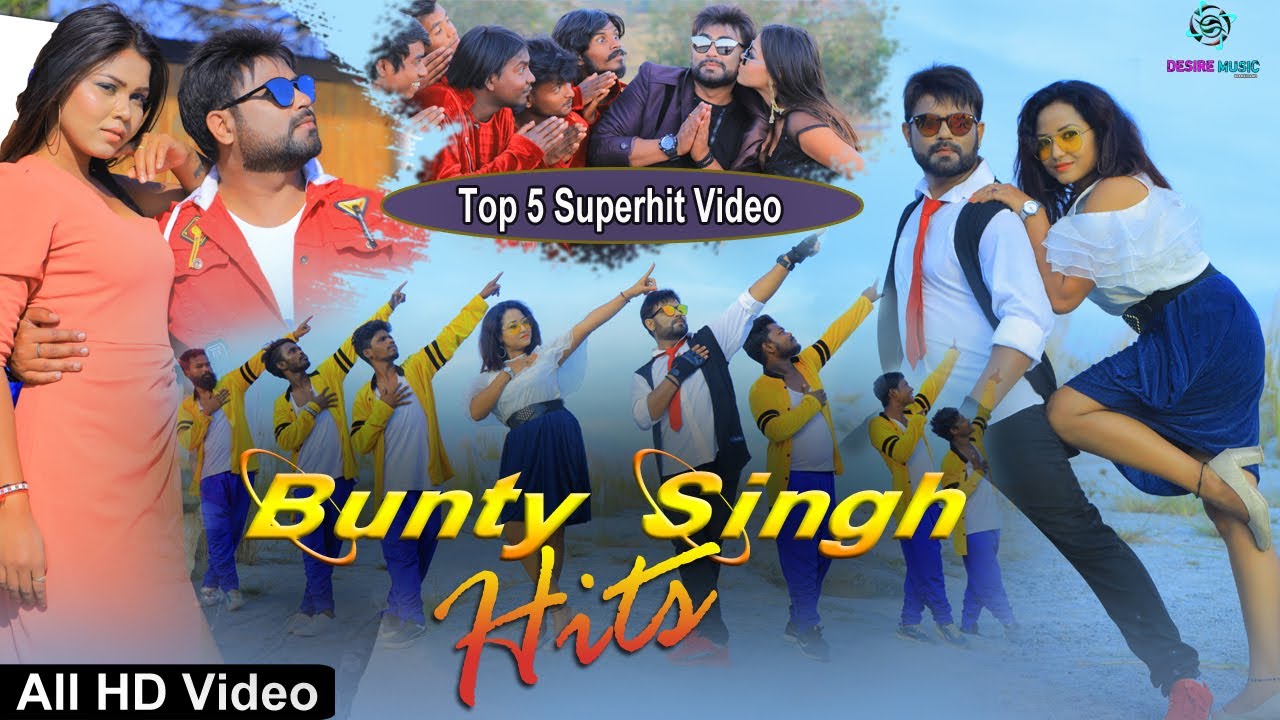 Top 5 BUNTY SINGH Hd Videos || Bunty Singh Hits || Satish Das new khortha videos ||  Nagpuri Videos
