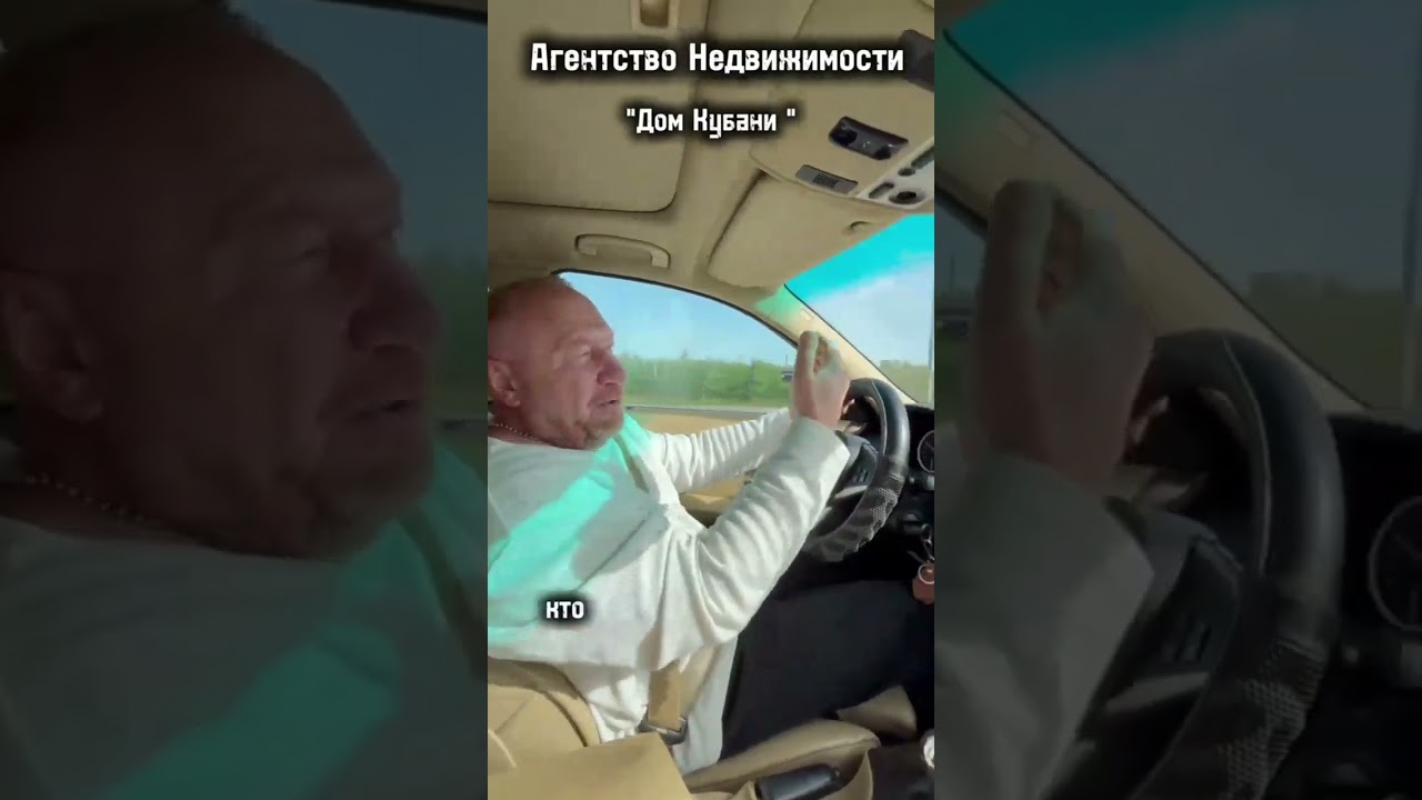 СТ ЛЕНИНГРАДСКАЯ ЛЕНИНГРАДСКИЙ РАЙОН КРАСНАДАРСКИЙ КРАЙ, ПЕРЕЕЗД НА КУБАНЬ, ПЕРЕЕЗД НА ЮГ