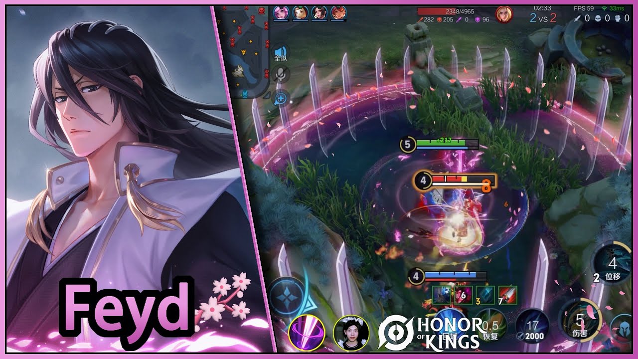 Feyd ｜The best skin of Feyd at present｜A melhor pele de Feyd no momento｜Honor of Kings x BLEACH