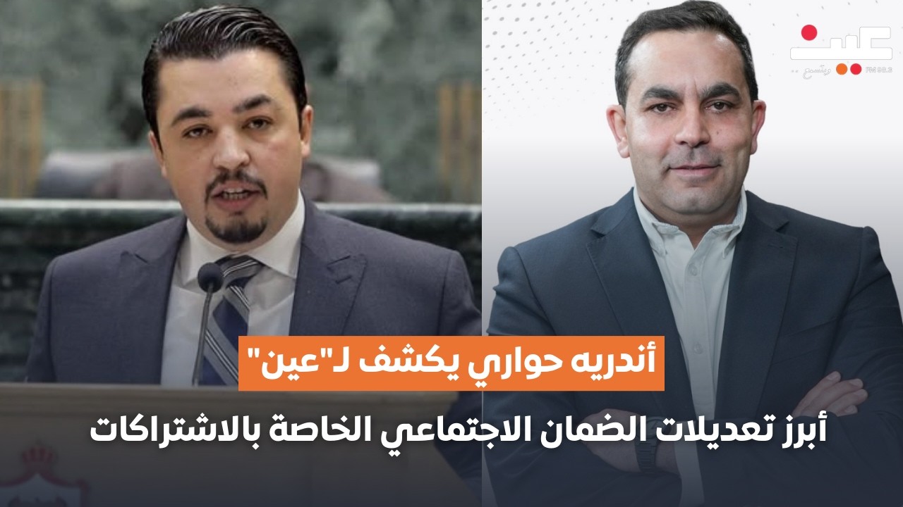 أندريه حواري يكشف لـ
