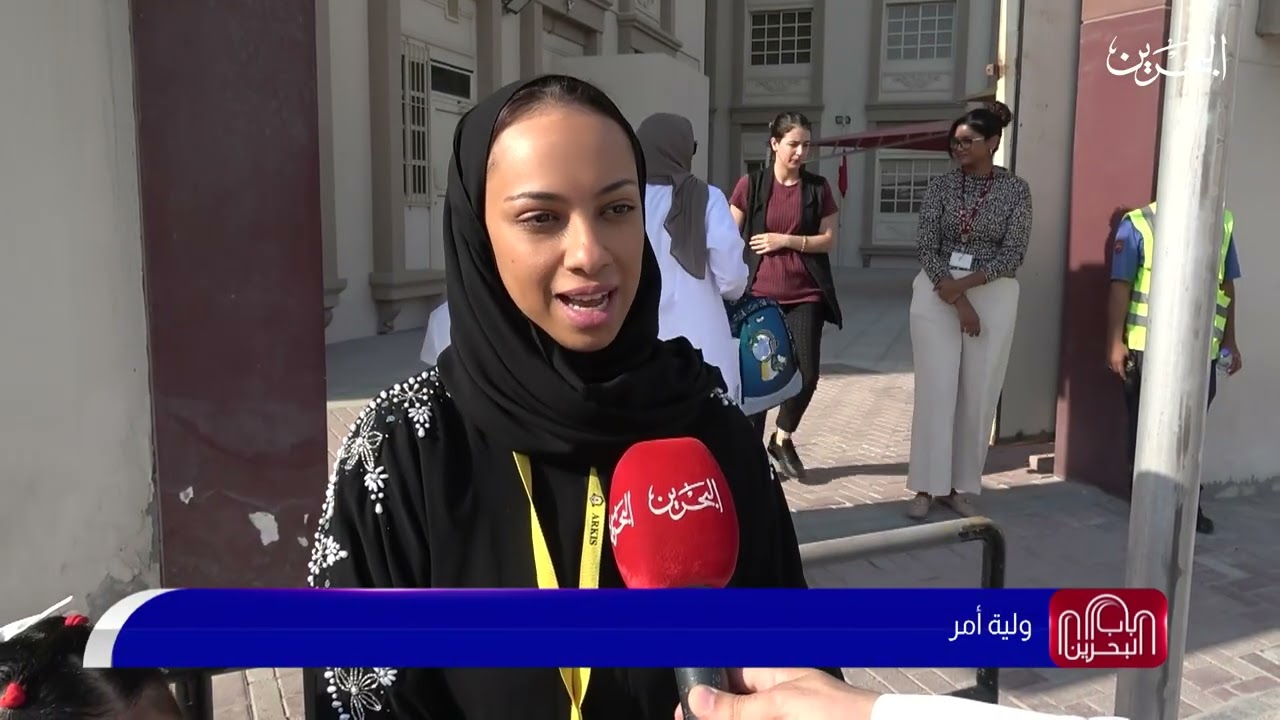 باب البحرين | 7-9-2025