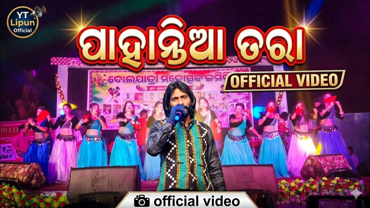 Umakant barik upcoming movie song pahantia tara audula na 🫶😍🫵#umakantgumsumoffical #love #anime 