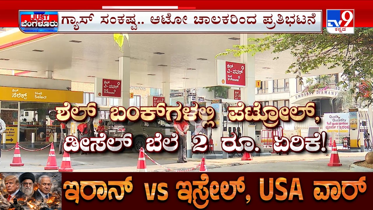 Price Hike Amid Middle East War Effect: ಡ್ರೈಫ್ರೂಟ್ಸ್​​ ವ್ಯಾಪಾರಕ್ಕೆ ಯುದ್ಧಾಘಾತ ಮೊಟ್ಟೆ ಬೆಲೆಯಲ್ಲೂ ಕುಸಿತ