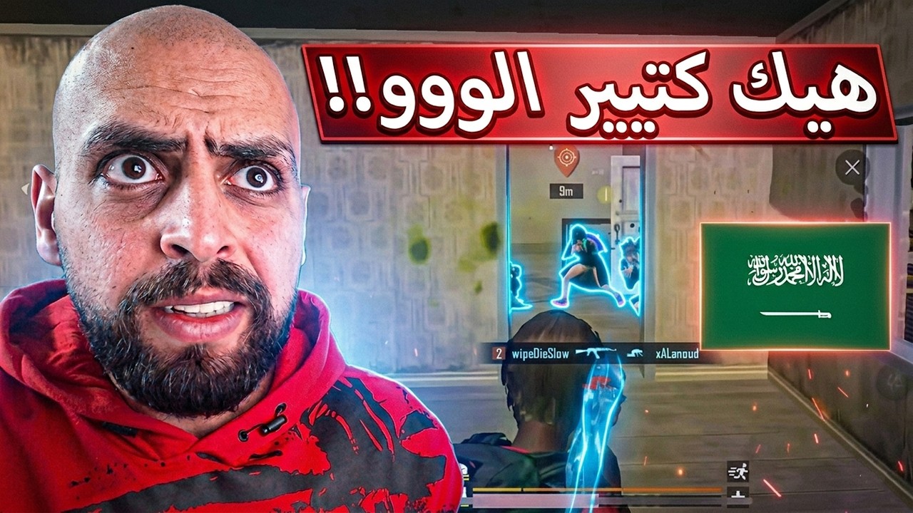 شركة ببجي تضع لاعب الجوال سلطان تحت المراقبة بعد هذا الفيديو !! ببجي موبايل .