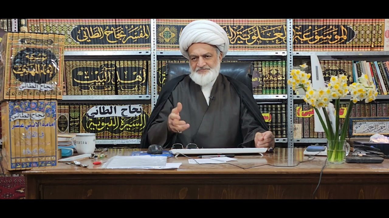 امارة علي ع لحج سنة ٩ وتبليغه القرآن ابتداء هل تدل على الامامة ؟  المفسر نجاح الطائي _ ٣ يناير ٢٠٢٦