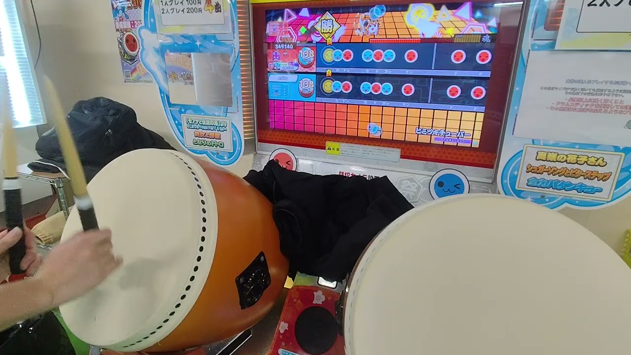 ヒミツキチューバー 初見全良