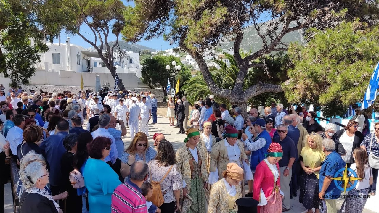 ΣΙΦΝΟΣ_Περιφορά της εικόνας της πολιούχου Σίφνου Παναγίας Χρυσοπηγής