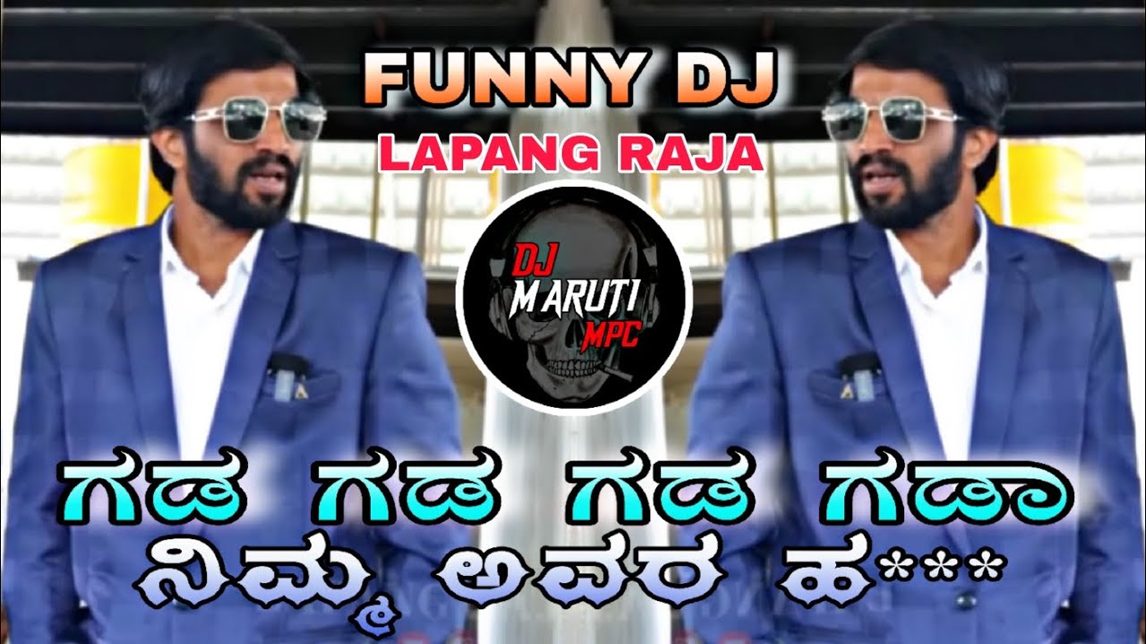 🤩NIMMA AVAR🤪 H**D** FUNNY HORN TRANCE DJ MARUTI MPC DHARWAD