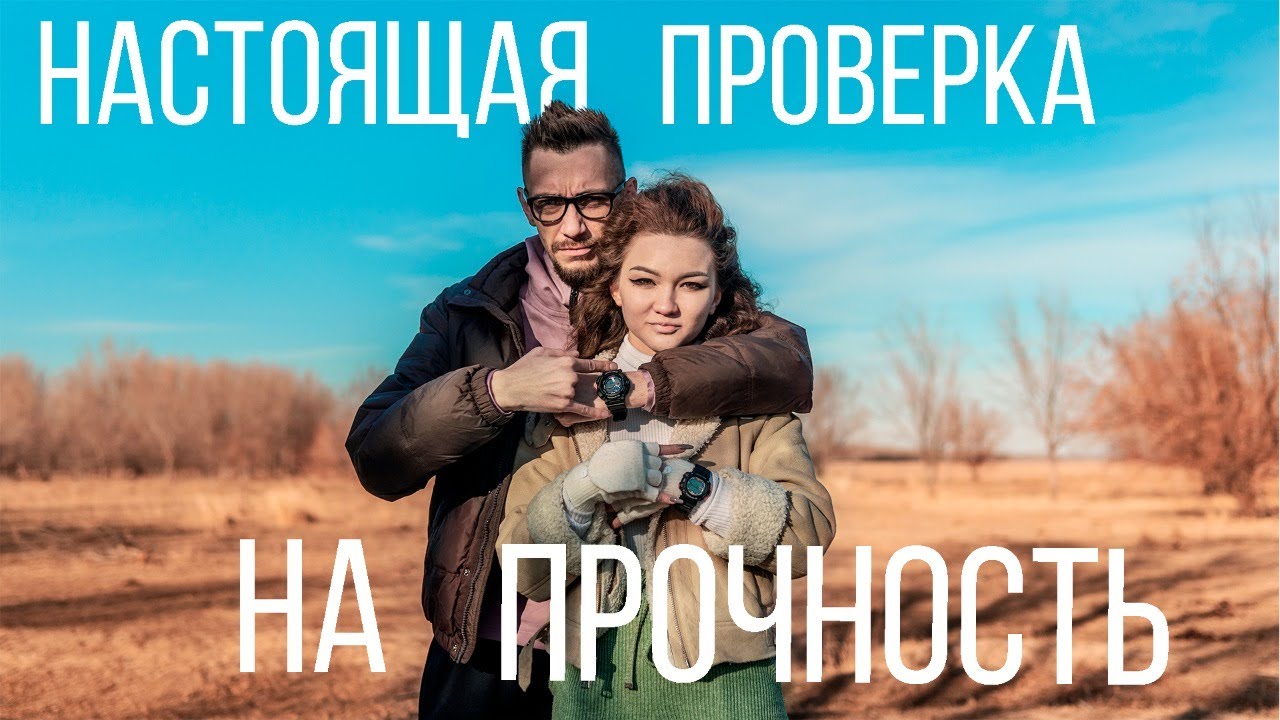 КРАШ-ТЕСТ G-SHOCK G-9000-1 / Что будет, если часы G-SHOCK переедет машина?