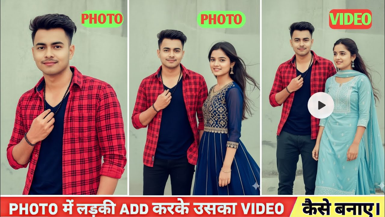 फोटो में लड़की Add करके उसका video कैसे बनाए 💯 | Photo mein ladki kaise add kare | Ai girlfriend