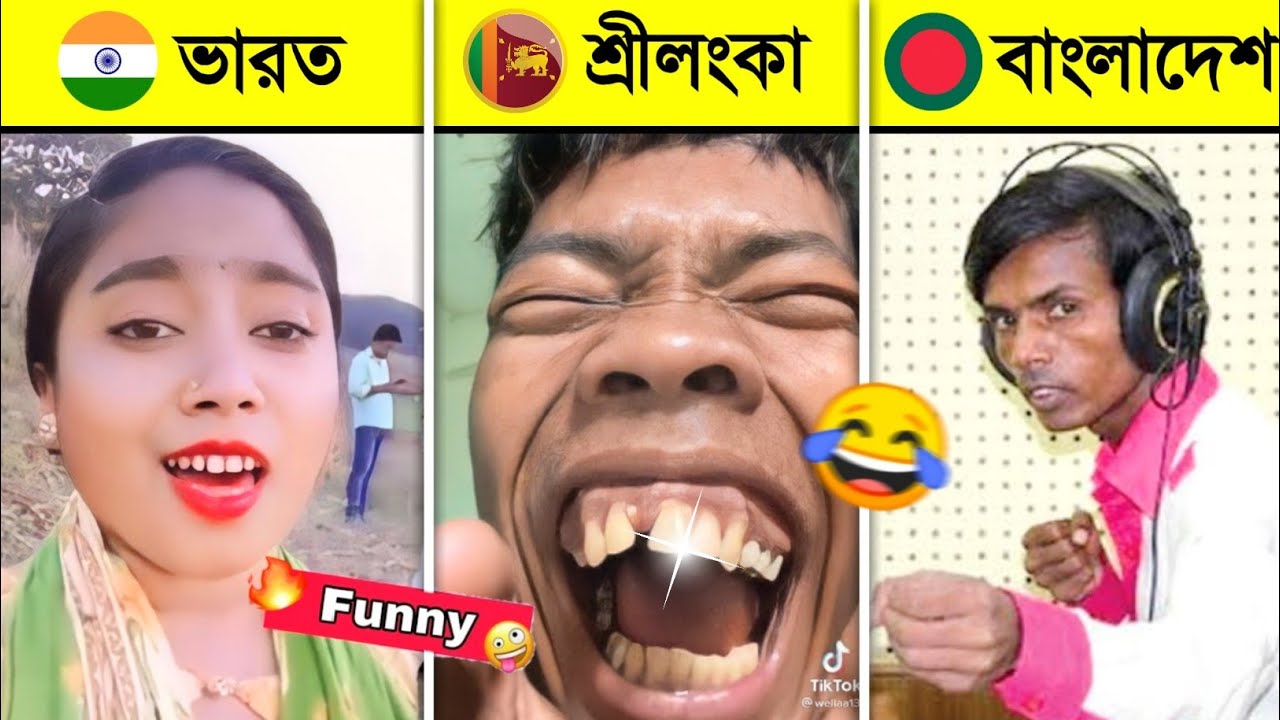 এদের কন্ঠে গান শুনলে ১০ দিন বেহুশ হয়ে থাকবেন..😂🤣 ||  Funny Singer On Social Media