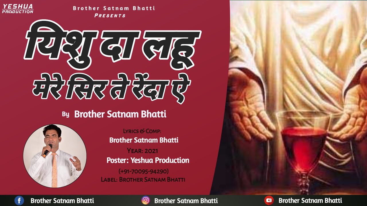 Zinda Chattan Yeshu Da Lahu | Live Worship 2021 | Brother Satnam Bhatti