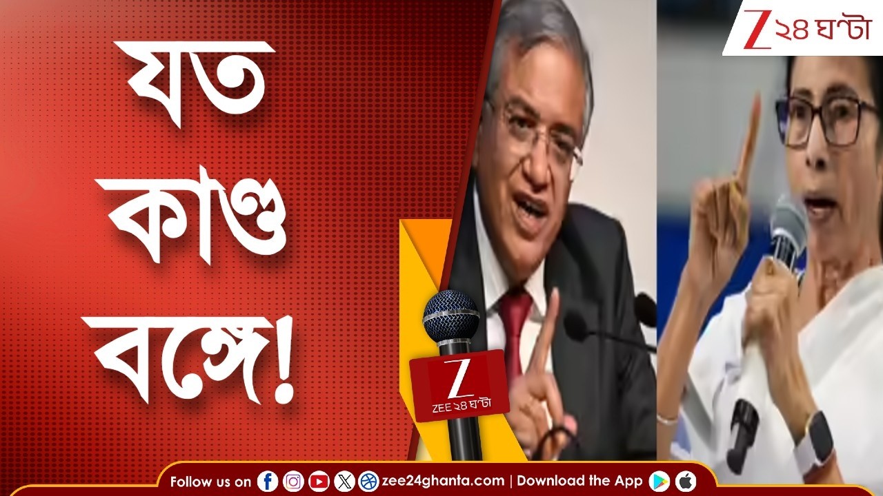 Election Commission | প্রশাসনে ব্যাপক রদবদল কমিশনের, যত কাণ্ড বঙ্গেই? কারণ কেবলই প্রশসানিক?